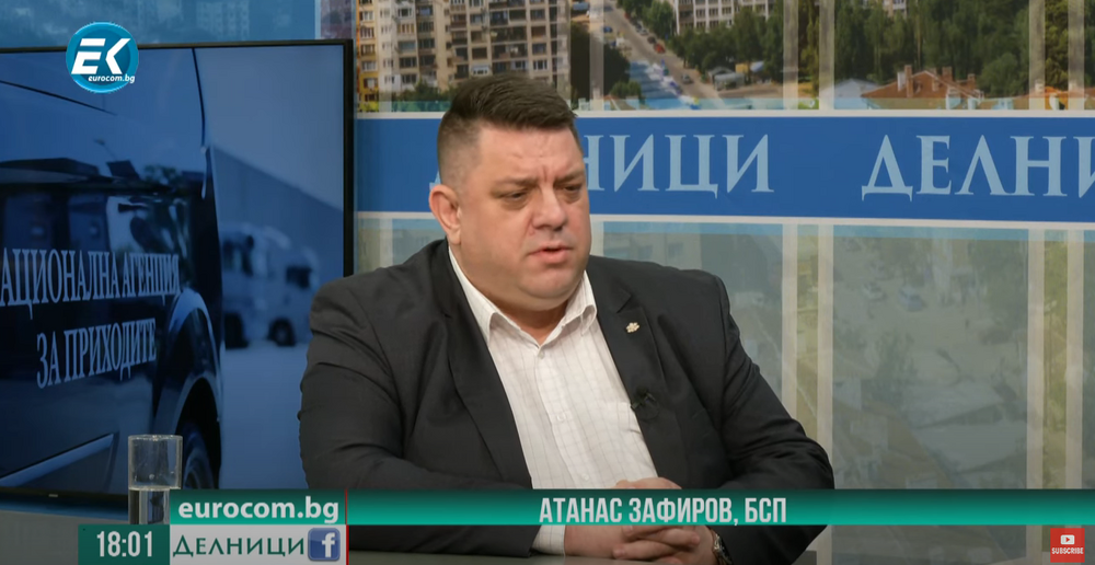 Атанас Зафиров: Първите закони на БСП в новия парламент ще са за таван на цените и борба със спекулата