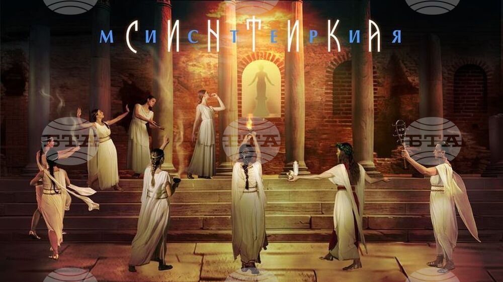 Интерактивен спектакъл „Мистерия Синтика“ ще бъде представен на 26 юли край Петрич