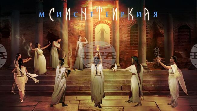 Интерактивен спектакъл „Мистерия Синтика“ ще бъде представен на 26 юли край Петрич