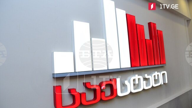 ГПБ: Депортирани са 87 чуждестранни граждани от Грузия