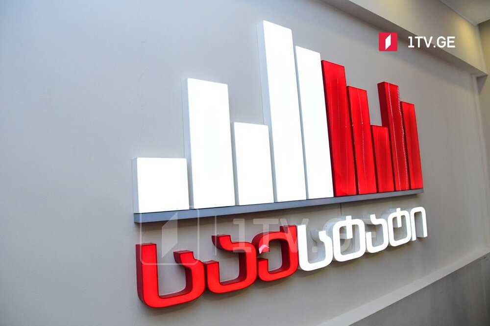 ГПБ: Грузинската външна търговия отчита ръст от 12,8% през първата половина на годината