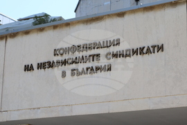 КНСБ - форум - трудова заетост