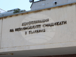 КНСБ - форум - трудова заетост