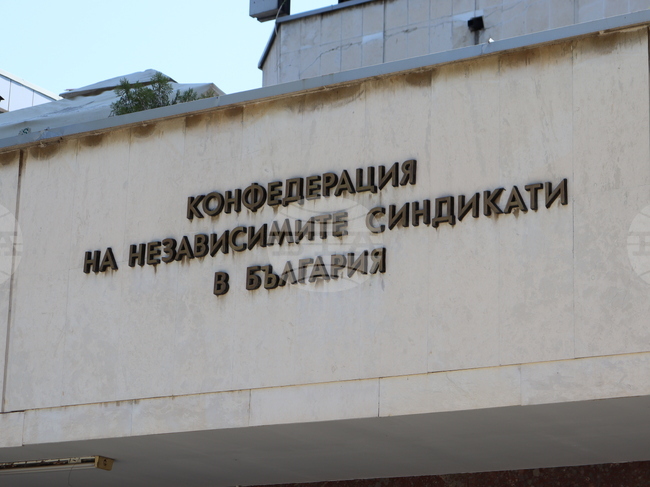КНСБ - форум - трудова заетост