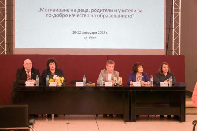 Община Русе: Русе е домакин на тридневен семинар за образованието