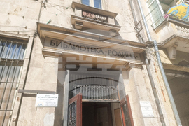 Стара Загора - библиотека „Родина“ - ремонт