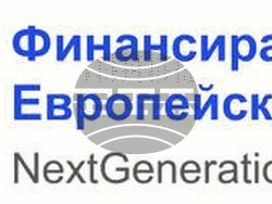 Снимка: Община Стара Загора 