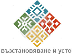 Снимка: Община Стара Загора 