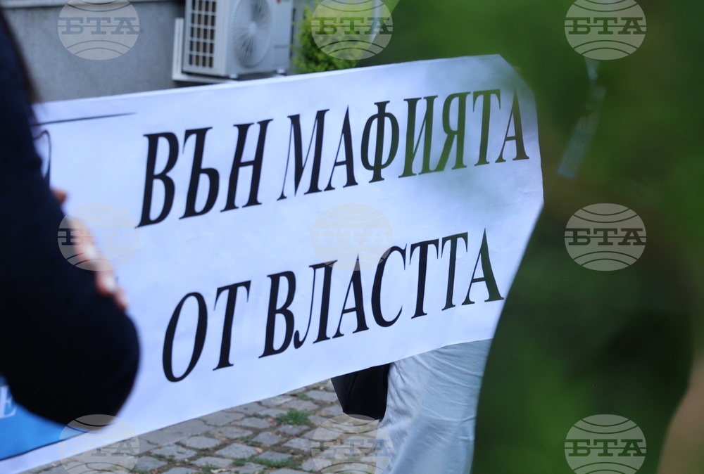 Гражданско движение БОЕЦ - протест
