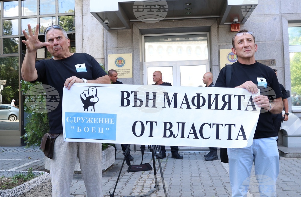 Гражданско движение БОЕЦ - протест