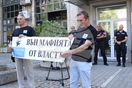 Гражданско движение БОЕЦ - протест