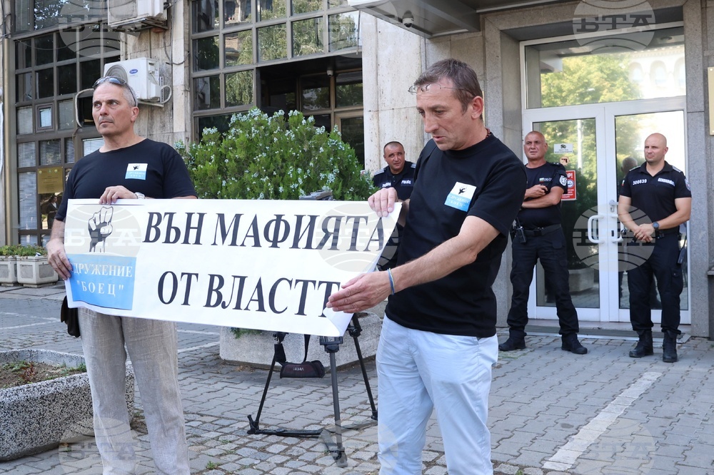 Гражданско движение БОЕЦ - протест