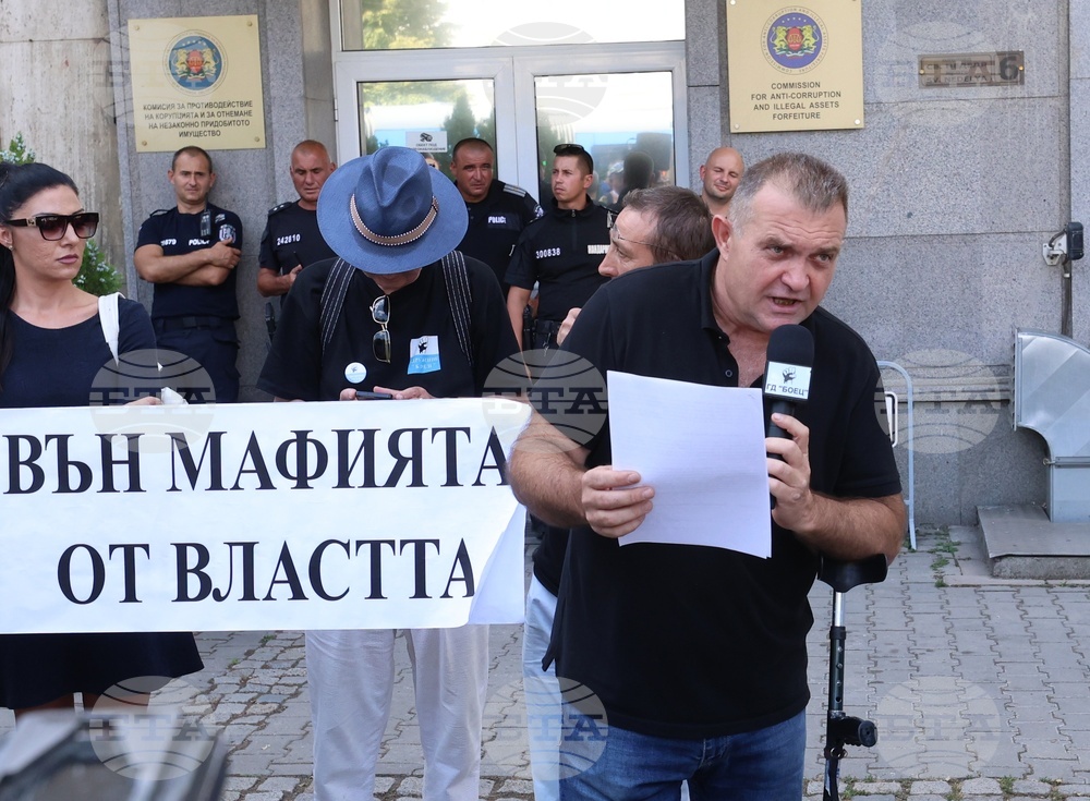 Гражданско движение БОЕЦ - протест
