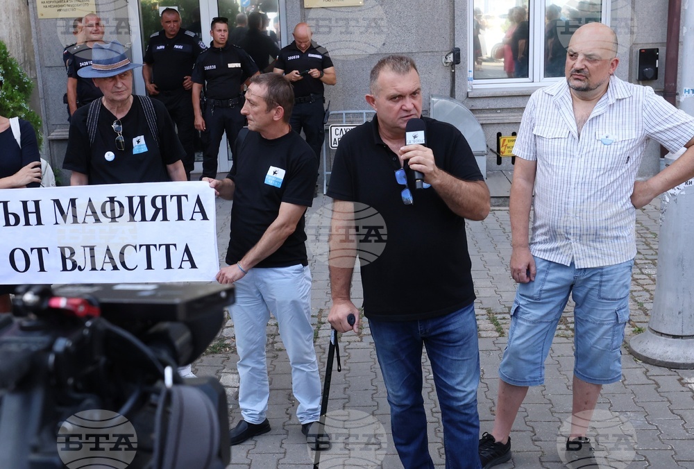 Гражданско движение БОЕЦ - протест