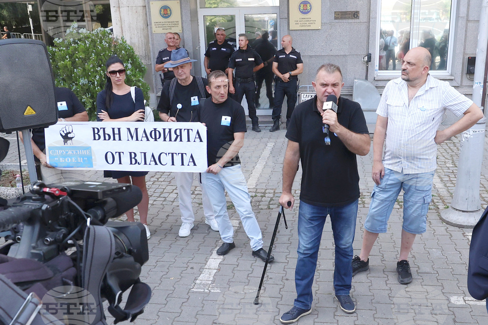 Гражданско движение БОЕЦ - протест