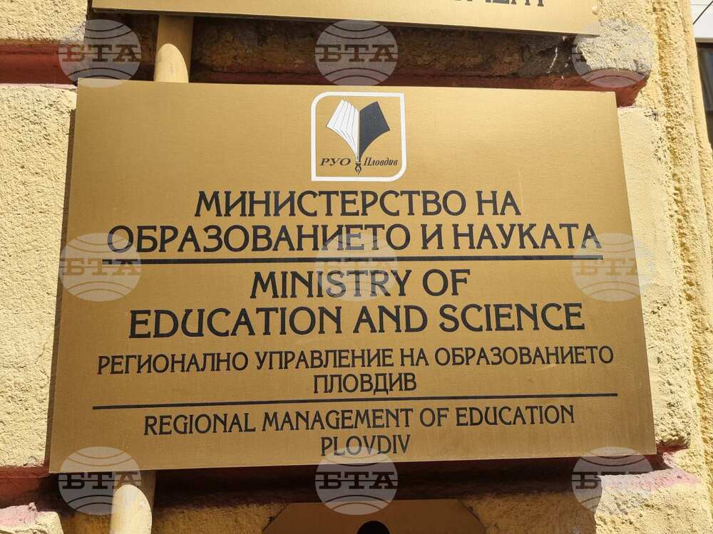 В Пловдив 1036 ученици са приети в осми клас в гимназиите на второ класиране
