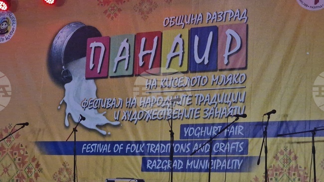 Панаирните и фестивални дни в Разград продължават с детски пленер, ревю на автентични костюми, дефиле и концерт 