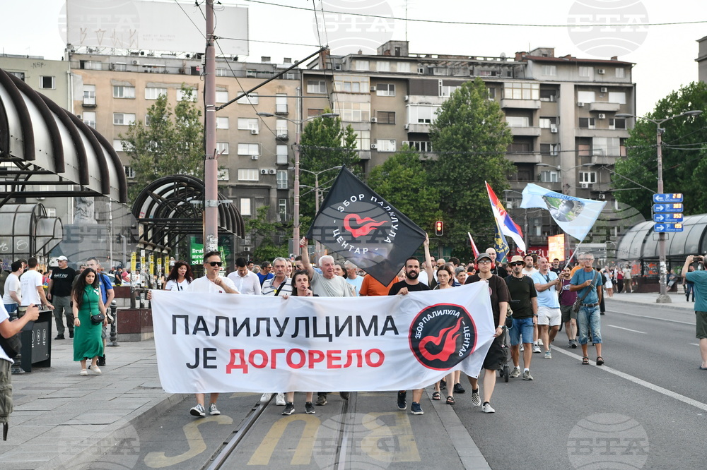 Сърбия - Белград - протест 