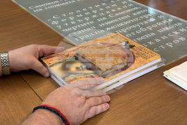 Самоков - Исторически музей - дарение