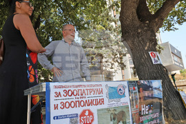 Варна - протест - подписка