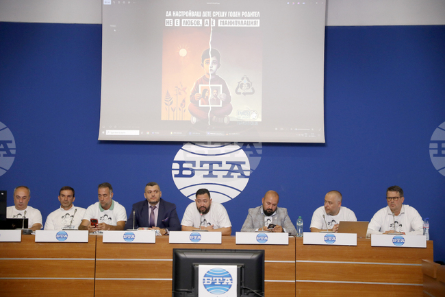 Национален пресклуб на БТА София - Сдружение „Гласът на бащите“ - пресконференция
