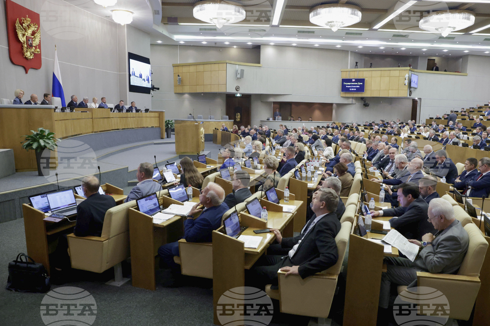 Руският парламент прие закон, налагащ глоби за търсене и четене на "екстремистко съдържание"