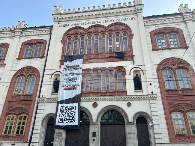 Европейската университетска асоциация изрази загриженост за състоянието на висшето образование в Сърбия 