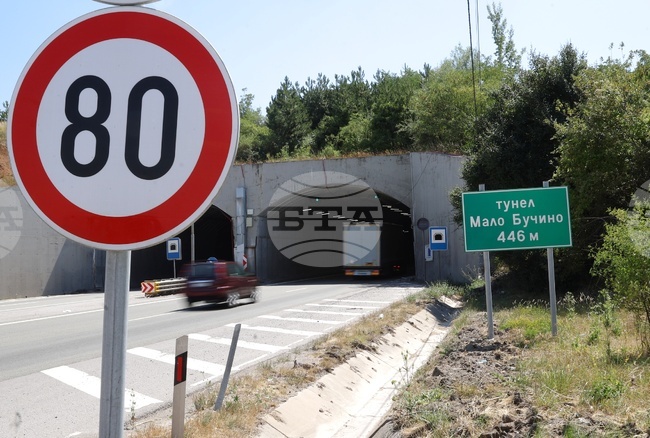 Движението в тръбата за София на тунел „Мало Бучино“ на магистрала „Струма“ ще бъде ограничено тази вечер за почистване