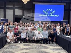 Снимка: Коалиция „Движение за права и свободи – Ново начало“ 