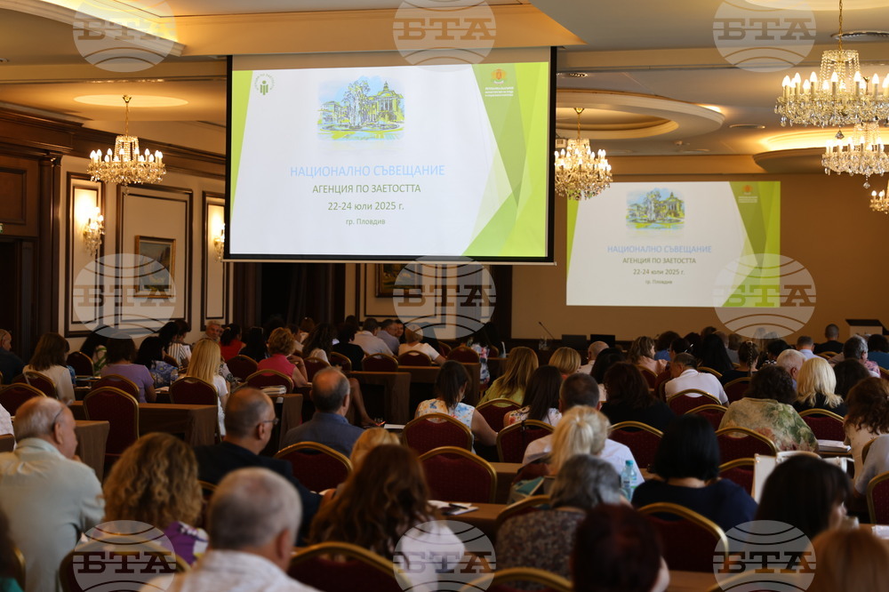 Пловдив - Агенция по заетостта - работна среща