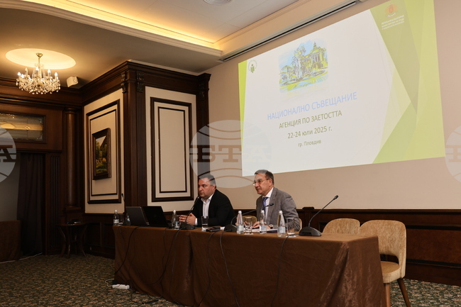 Пловдив - Борислав Гуцанов - работна среща