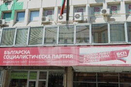 БСП - Обединена левица - брифинг