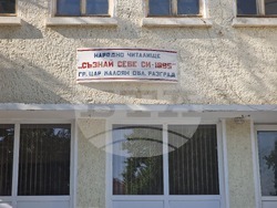 Цар Калоян - Общински съвет - заседание