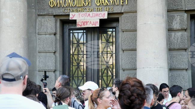 В Сърбия започна академичната година