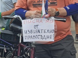 Протест - „Правосъдие за всеки“ - шествие