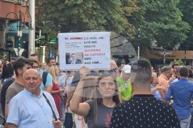Протест - „Правосъдие за всеки“ - шествие