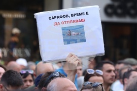 Протест - „Правосъдие за всеки“ - шествие
