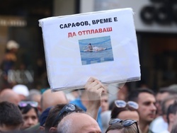 Протест - „Правосъдие за всеки“ - шествие