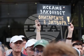 Протест - „Правосъдие за всеки“ - шествие