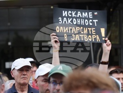 Протест - „Правосъдие за всеки“ - шествие