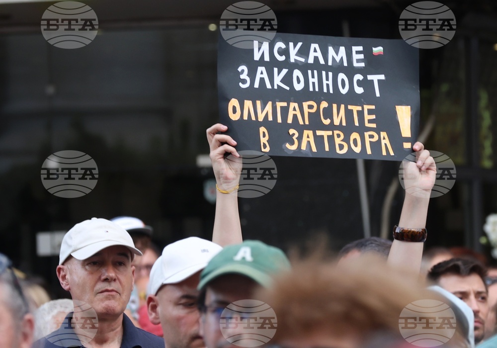 Протест - „Правосъдие за всеки“ - шествие