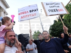 Протест - „Правосъдие за всеки“ - шествие