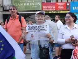 Протест - „Правосъдие за всеки“ - шествие