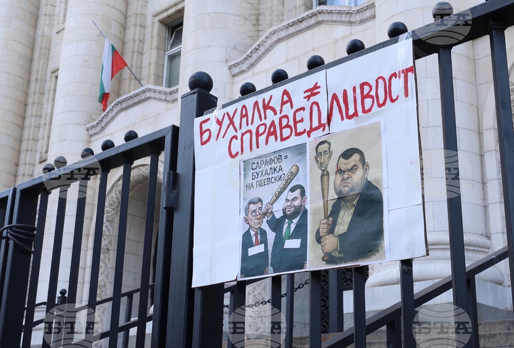 Протест - „Правосъдие за всеки“ - шествие