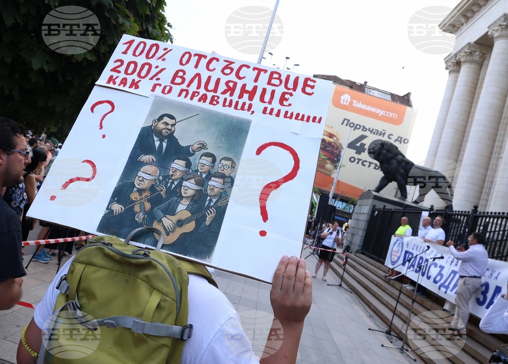 Протест - „Правосъдие за всеки“ - шествие