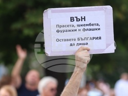 Протест - „Правосъдие за всеки“ - шествие