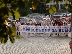 Протест - „Правосъдие за всеки“ - шествие