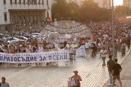 Протест - „Правосъдие за всеки“ - шествие