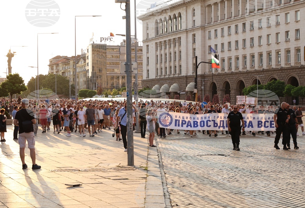 Протест - „Правосъдие за всеки“ - шествие