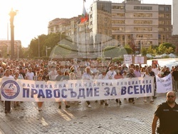 Протест - „Правосъдие за всеки“ - шествие
